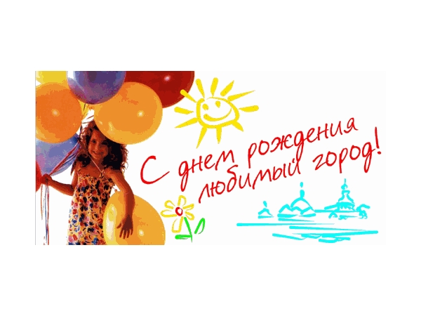 _Культурно-спортивное мероприятие «С праздником, Чебоксары!» открывает празднование Дня города в Ленинском районе г. Чебоксары