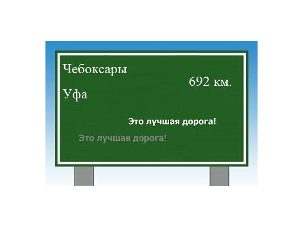 Авиакомпания «Татарстан» вводит новый прямой рейс Уфа – Чебоксары – Уфа