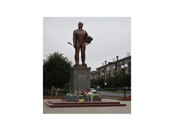 Имя в истории