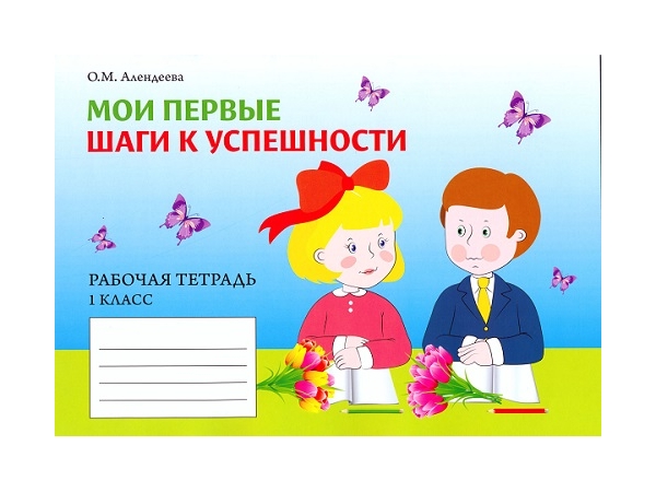 Какого цвета настроение?
