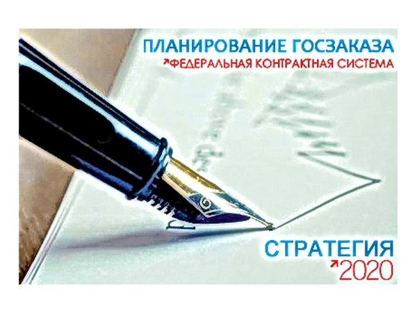 Минтранс Чувашии: о семинаре по вопросам перехода к Федеральной контрактной системe