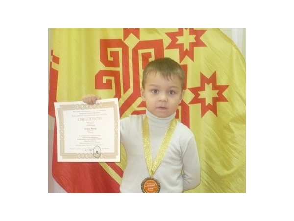 Малец-молодец