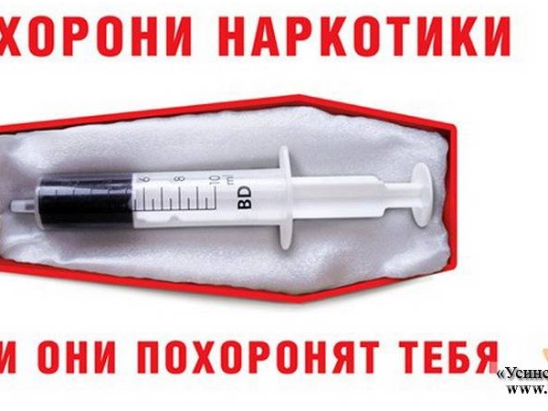 « Мы против СПИДА»