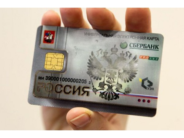 В Чебоксарах открылся очередной пункт выдачи УЭК ("Мой город Чебоксары")