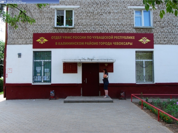 Николаева 57 чебоксары паспортный стол график работы
