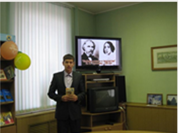 _Прошедшая в городской центральной библиотеке литературная встреча была посвящена 195-летию со дня рождения писателя Ивана Сергеевича Тургенева