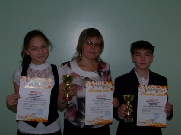 Поздравляем гимназистов за достойное выступление на Всероссийском фестивале-конкурсе «Золотая осень»