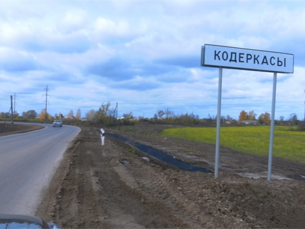 О выполнении работ на автомобильной дороге в обход Новочебоксарска к полигону ТБО