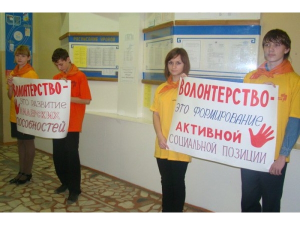 В молодежном проекте «Школа волонтеров» хотят участвовать 371 чебоксарец ("Мой город Чебоксары")
