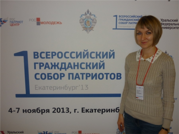 Новый взгляд на патриотическое воспитание молодежи России