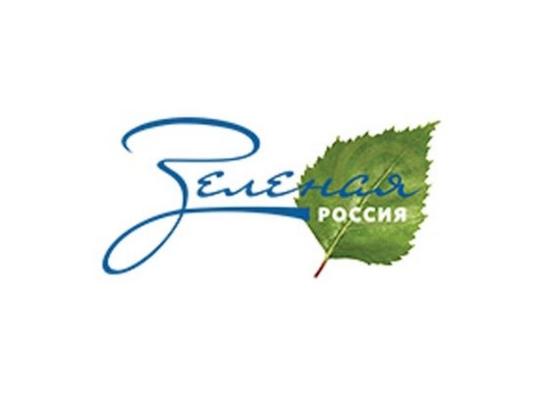 Журналисты телекомпании "ЮТВ" примут участие в Первом съезде Всероссийского экологического общественного движения «Зеленая Россия»