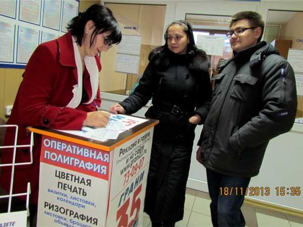 В день рождения Новочебоксарска «Грани» открыли пункты мобильной подписки