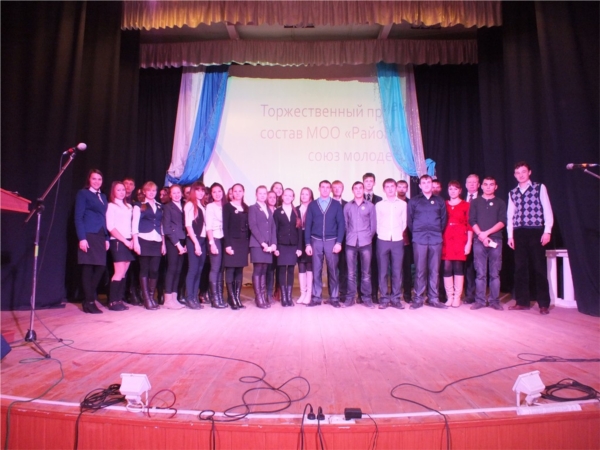 Районная молодёжная конференция «Молодежь Ядринского района»
