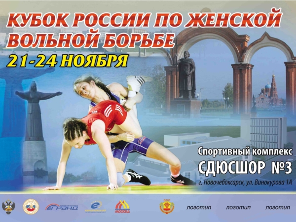 Женские лица чувашской борьбы