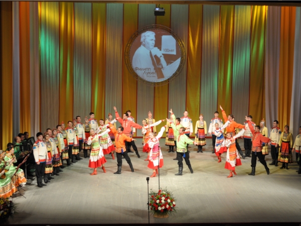Состоялся творческий вечер, посвященный 100-летию со дня рождения композитора Филиппа Лукина