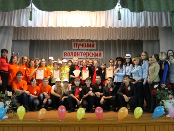 В Канашском районе состоялся конкурс «Лучший волонтерский отряд – 2013»