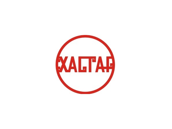 В ЧГПУ открылся III Всероссийский слет общественных студенческих объединений «ХАСТАР»