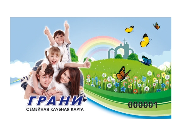 Экономь на покупках с любимой газетой!
