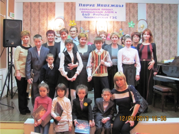 &quot;Парус надежды&quot; в Детской школе искусств г. Новочебоксарск