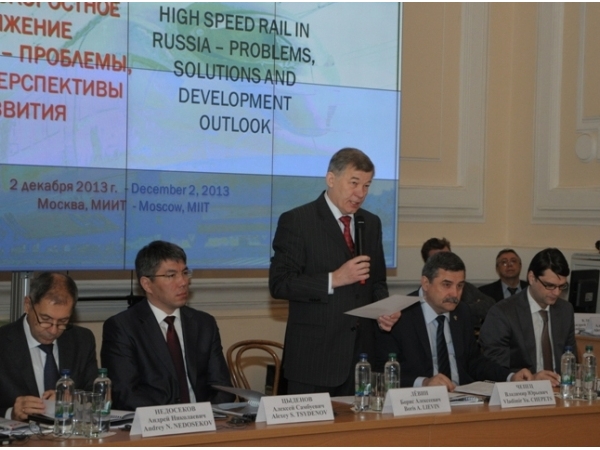 Полпред Чувашии Леонид Волков принял участие в обсуждении перспектив высокоскоростной магистрали в России