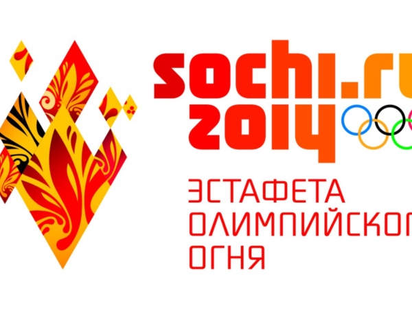 В день эстафеты Олимпийского огня 27 декабря в Чебоксарах с 10 до 22 часов ограничивается движение транспорта