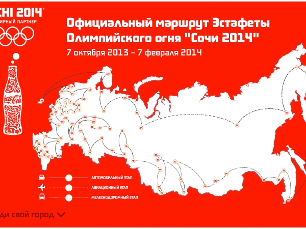 Общая протяженность эстафеты Олимпийского огня в Чувашии составит около 33 км