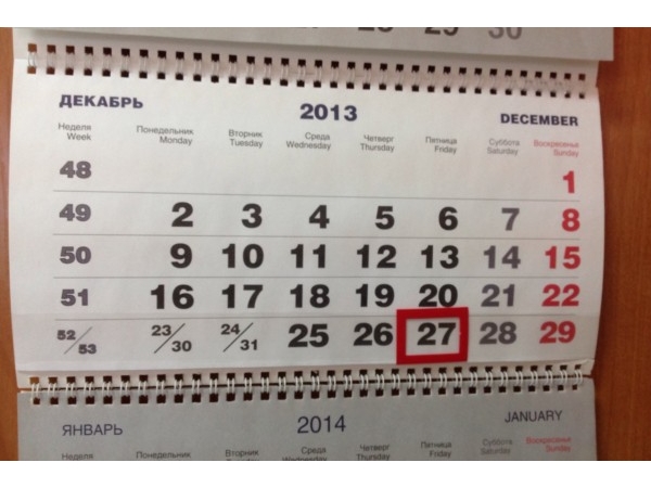 Городские власти рекомендуют сделать 27 декабря в Чебоксарах выходным днем ("Мой город Чебоксары")