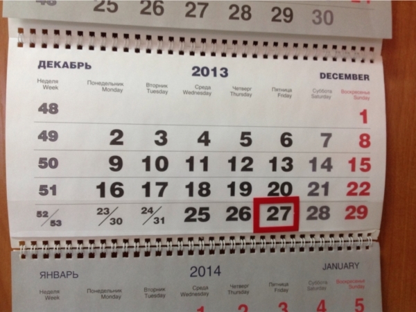 27 декабря в Чебоксарах рекомендовано объявить нерабочим днем