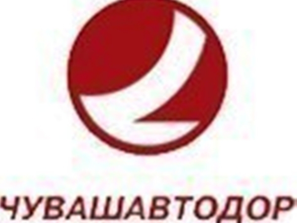 ОАО «Чувашавтодор» объявляет о продаже, бывшей в употреблении дорожной техники