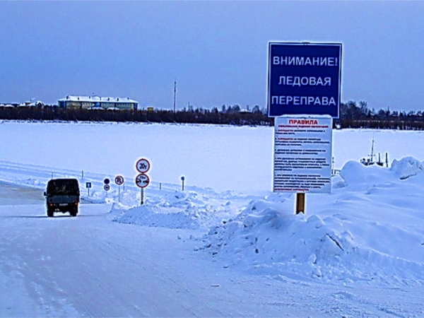 Госавтоинспекция рекомендует водителям быть более осторожными на ледовых переправах