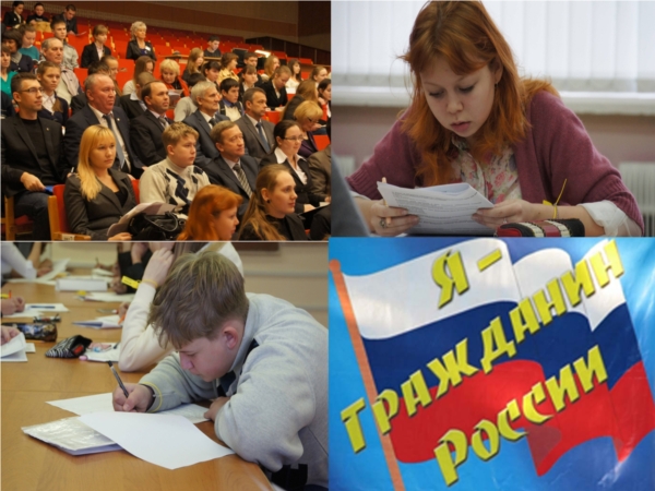 _В республиканской олимпиаде «Я – гражданин России» успешно выступили учащиеся школ города Алатыря