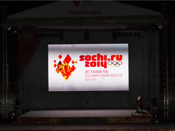 Делегация города Канаша с гордостью будет вспоминать центральный момент всего действия на чувашской земле - зажжение Чаши Олимпийского огня