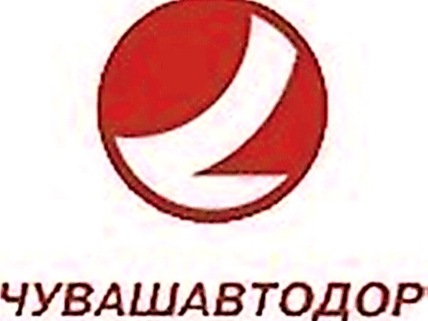 ОАО «Чувашавтодор» по результатам открытого электронного аукциона предстоит выполнить капитальный ремонт автомобильной дороги 1Р 178 Саранск-Сурское-Ульяновск в Ульяновской области