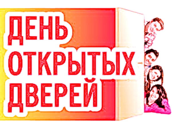 День открытых дверей в Министерстве транспорта и дорожного хозяйства Чувашской Республики