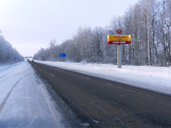 Управление автомобильных дорог Чувашской Республики напоминает водителям о внимательности и осторожности при управлении автотранспортом