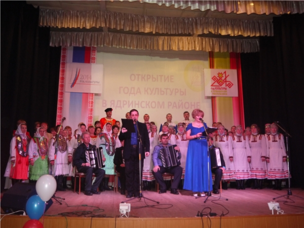 В Ядринском районе состоялась церемония открытия Года культуры
