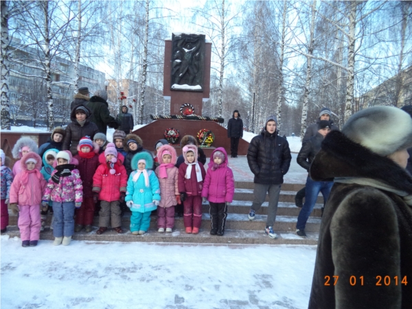 Патриотическая акция «Мы помним!»