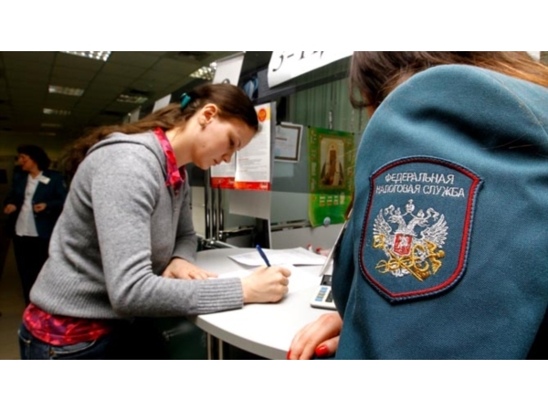 Налоги с доходов