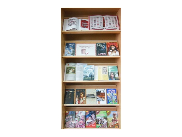 Выставка – знакомство «Литературная Чувашия: книга 2012 года» в центральной библиотеке Цивильского района