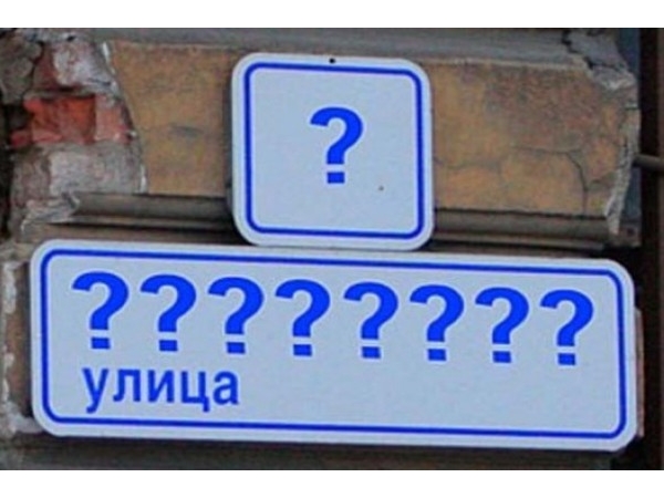 Чебоксарским домам и улицам присвоят имена известных деятелей Чувашии ("Мой город Чебоксары")