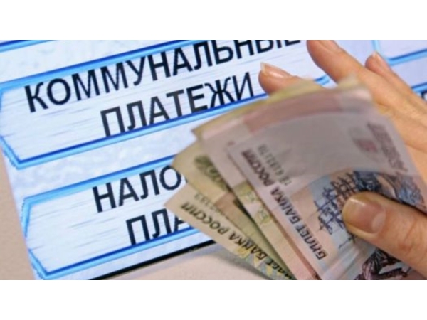 Цифры в платёжках