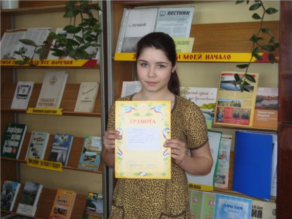 В Русско-Алгашинской поселенческой библиотеке прошёл конкурс чтецов «Мужчина. Защитник. Солдат»