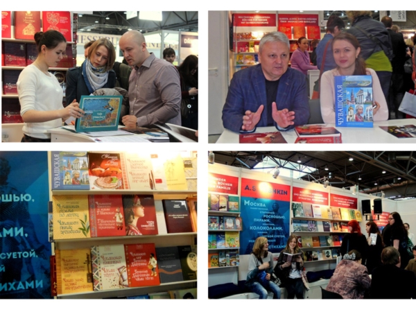 Книги Чувашского книжного издательства представлены на выставке в Германии