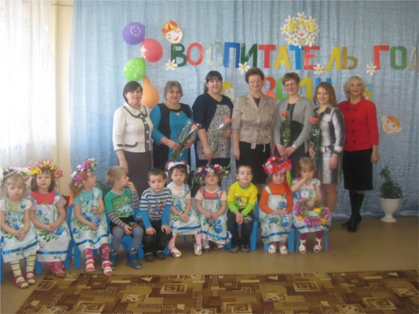 В Порецком районе состоялся конкурс «Воспитатель года -2014»