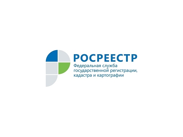 Если участок не в радость, а в тягость (Управление Федеральной службы государственной регистрации, кадастра и картографии по ЧР)