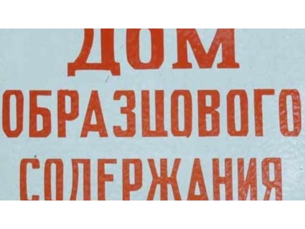 Самые уютные
