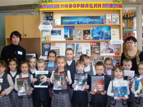 Интеллектуально – познавательный урок «Чувашия – родина трёх космонавтов».