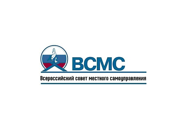 Вопросы совершенствования системы организации местного самоуправления обсуждены на заседании ВСМС