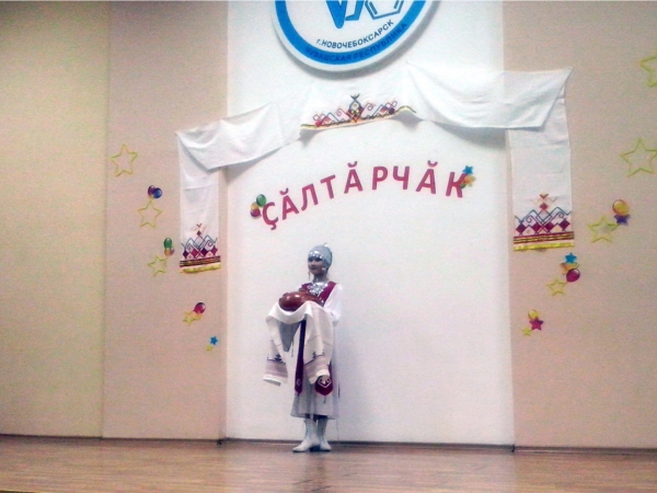 Городской фестиваль национальной культуры «Искорка дружбы» состоялся в Новочебоксарске