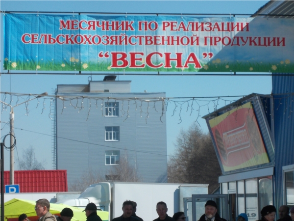 За выгодными покупками сельхозпродукции чебоксарцев приглашают ярмарки «Весна-2014»